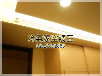 省電多聯變頻埋入安裝實例