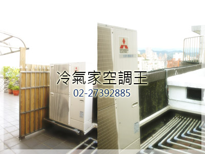 VRF省電多聯變頻暖室外機只要用壹台主機可使用全家日本原裝進口冷媒R41OA