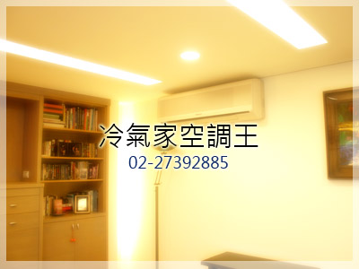 省電多聯變頻壁掛室內機安裝